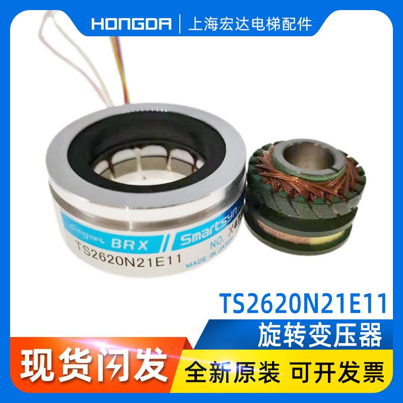 TAMAGAWA多摩川旋转变压器 TS2620N21E11 全新原装正品现货当天发
