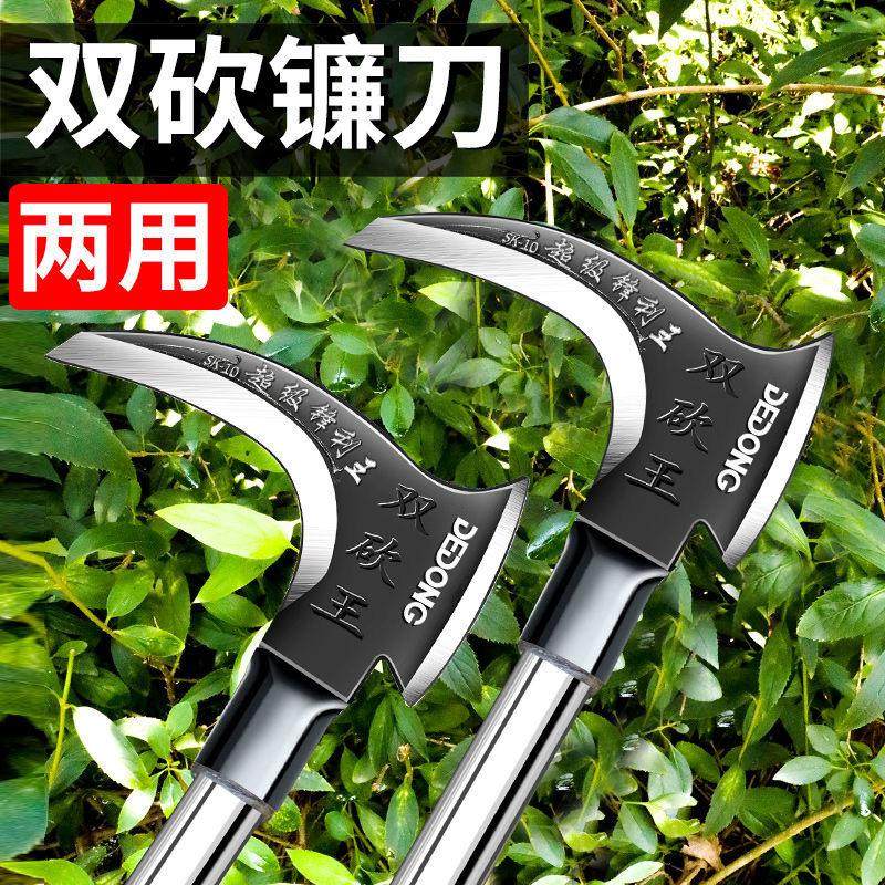 德国进口锰钢镰刀除草割草双砍砍柴神器户外农具农用工具大全廉刀,机械设备,矿山专用设备,淘宝优惠券,粉丝福利购,淘宝优惠卷
