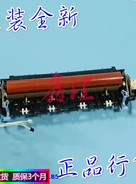 全新 施乐 P265 P225DB M265 M228 M268dw P268D 定影组件 加热器