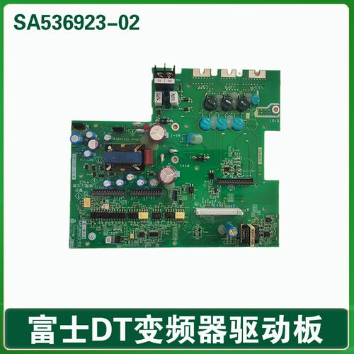 SA536923-02 富士LIFT变频器 富士达电梯DT变频器驱动板 18 24 32