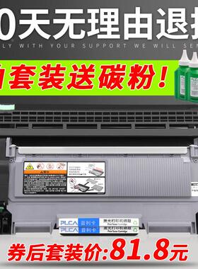 适用兄弟HL2240D 2220粉盒FAX2890 2840 2990墨粉DR2250硒鼓TN221