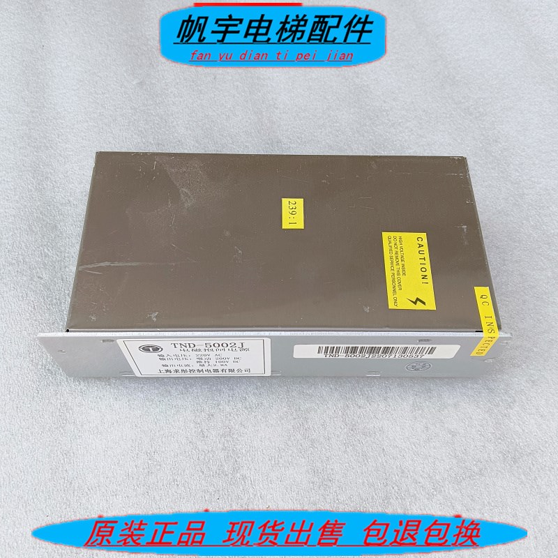 巨人通力电梯配件/巨通TND-5002J电磁抱闸电源4002J双路抱闸电源