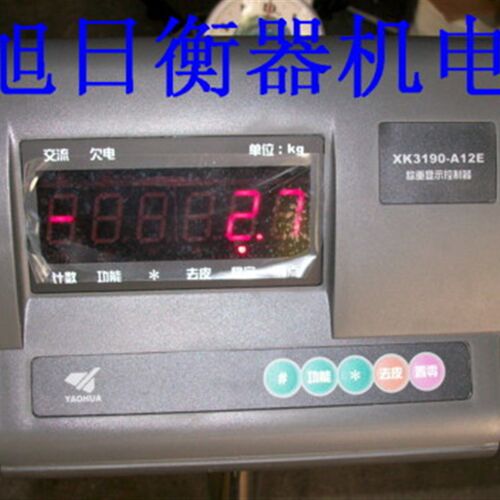 上海耀华XK3190-A12+E称重显示器RS-232串口通信电子台秤仪表连网