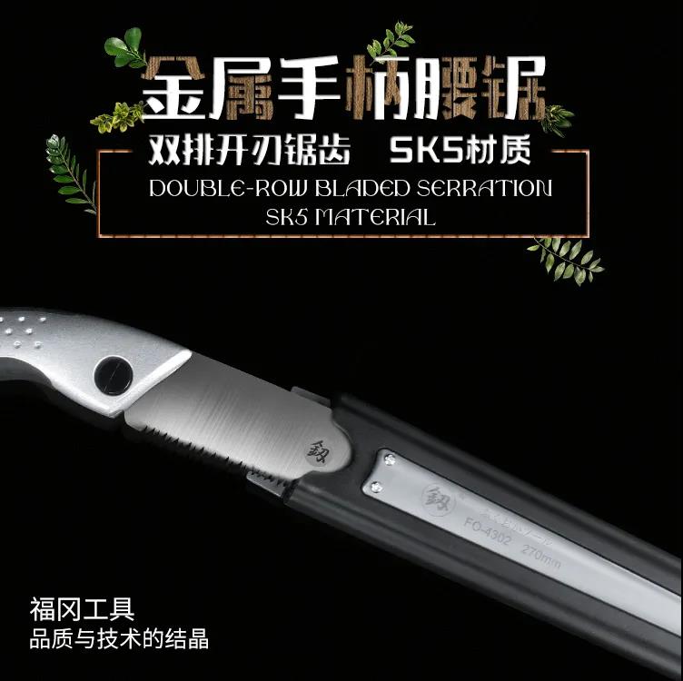 日本福冈树枝锯手工锯园林锯木工锯子伐木头刀锯户外果枝果树手锯