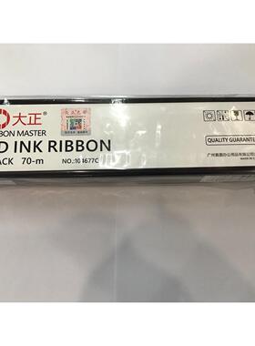 大正KD芯 KD450C/KD300/KD650C KD700 KD600 KD500 KD350色带芯