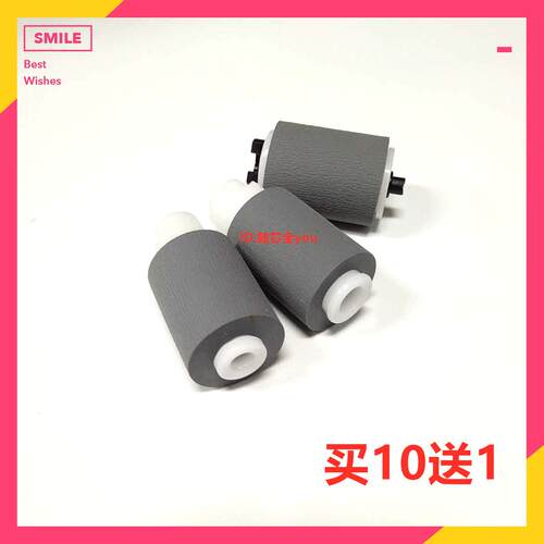 适用 震旦ADC225 C265 C223S C283输稿器搓送稿器搓纸轮
