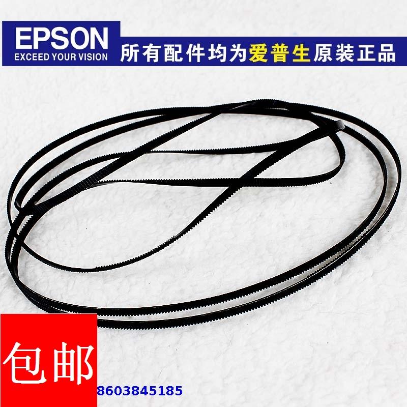 原装 EPSON爱普生 L810 L850 L805 L801 L800 打印机字车同步皮带