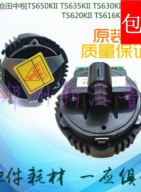 沧田中税TS650KII TS635KII TS630KII TS620KII TS616K打印头针头