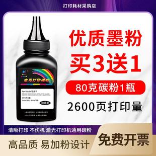 L2535DW碳粉2550DW MFC TN2480 2375DW L2710DW 适用兄弟DCP