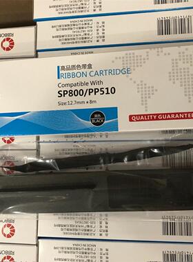 大正 适用于 SEIKO PRECISION DRU2500 SP2400  古野PP510色带架