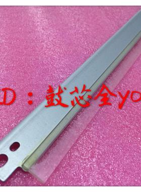 进口 适合联想 LD3620 XM2061 2651 2061 刮刀 清洁刮板 刮鼓芯