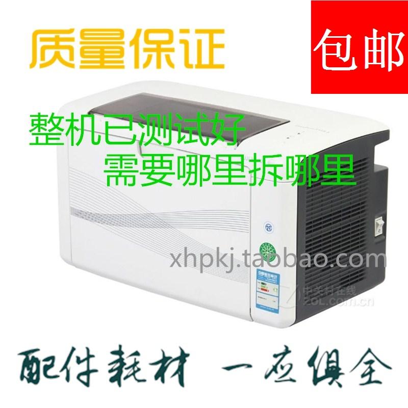 适用 富士施乐 P158b 配件 接口板 主板 DC板 电源板 引擎板 鼓芯