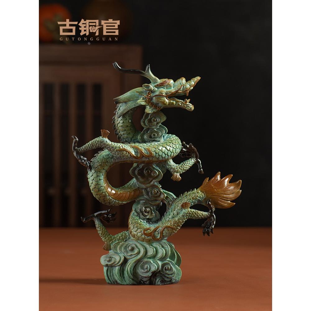 铜龙摆件生肖龙办公室茶几桌面装饰品客厅玄关五爪金龙新年礼品