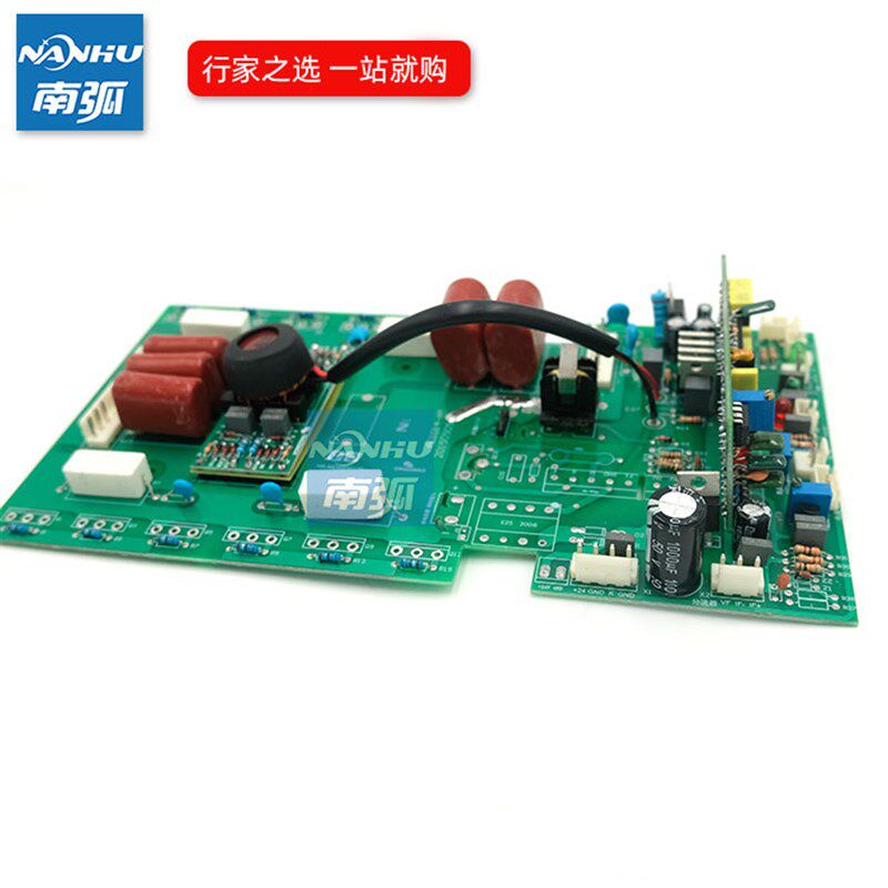双电压焊机逆变板/焊机上板/MOS管焊机ZX7250/315带数显接口