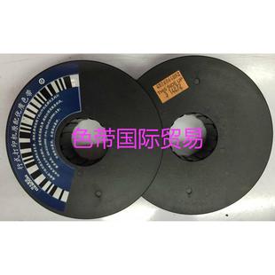 8003K 8208K 8006K DS8206K 8203色带架 8008K 适用于得实DS8002K