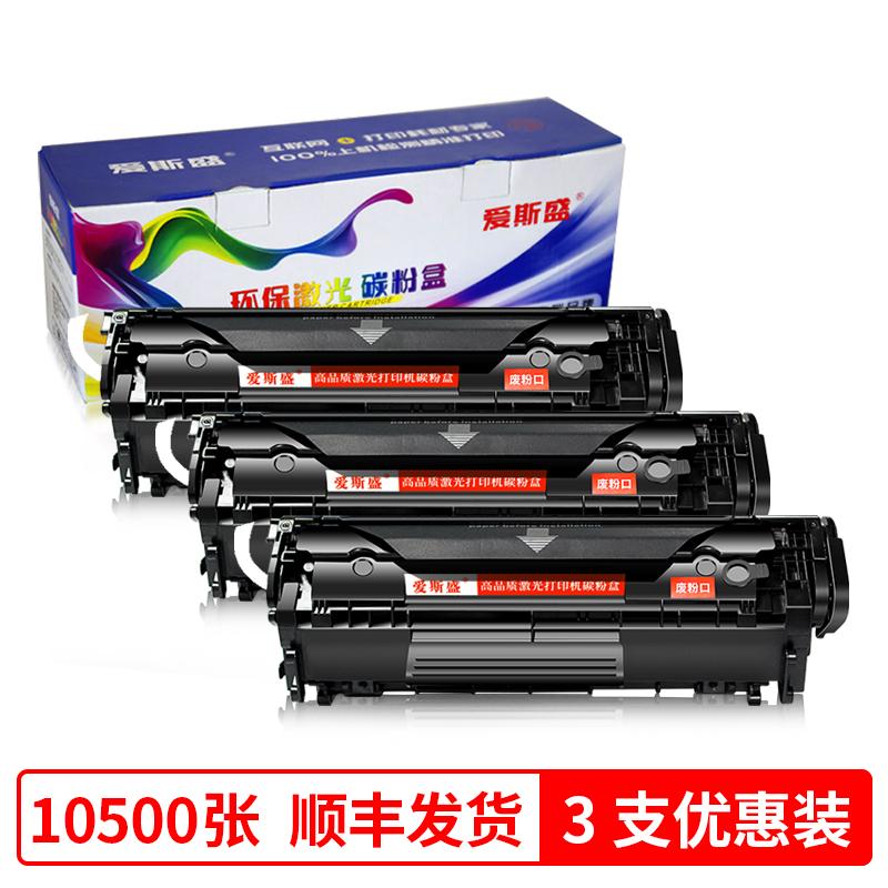 适用佳能Canon FX9S Cartridge硒鼓FX-9墨盒FX-9S碳粉FX9墨粉Cano