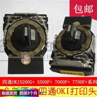 全新原装四通OKI7000F+OKI7700F+ 5200F+ 5500F+打印机针头打印头