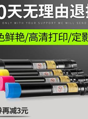 适用富士施乐DocuCentre-IV C2275粉盒3375 VI C4471 4470 3370 C