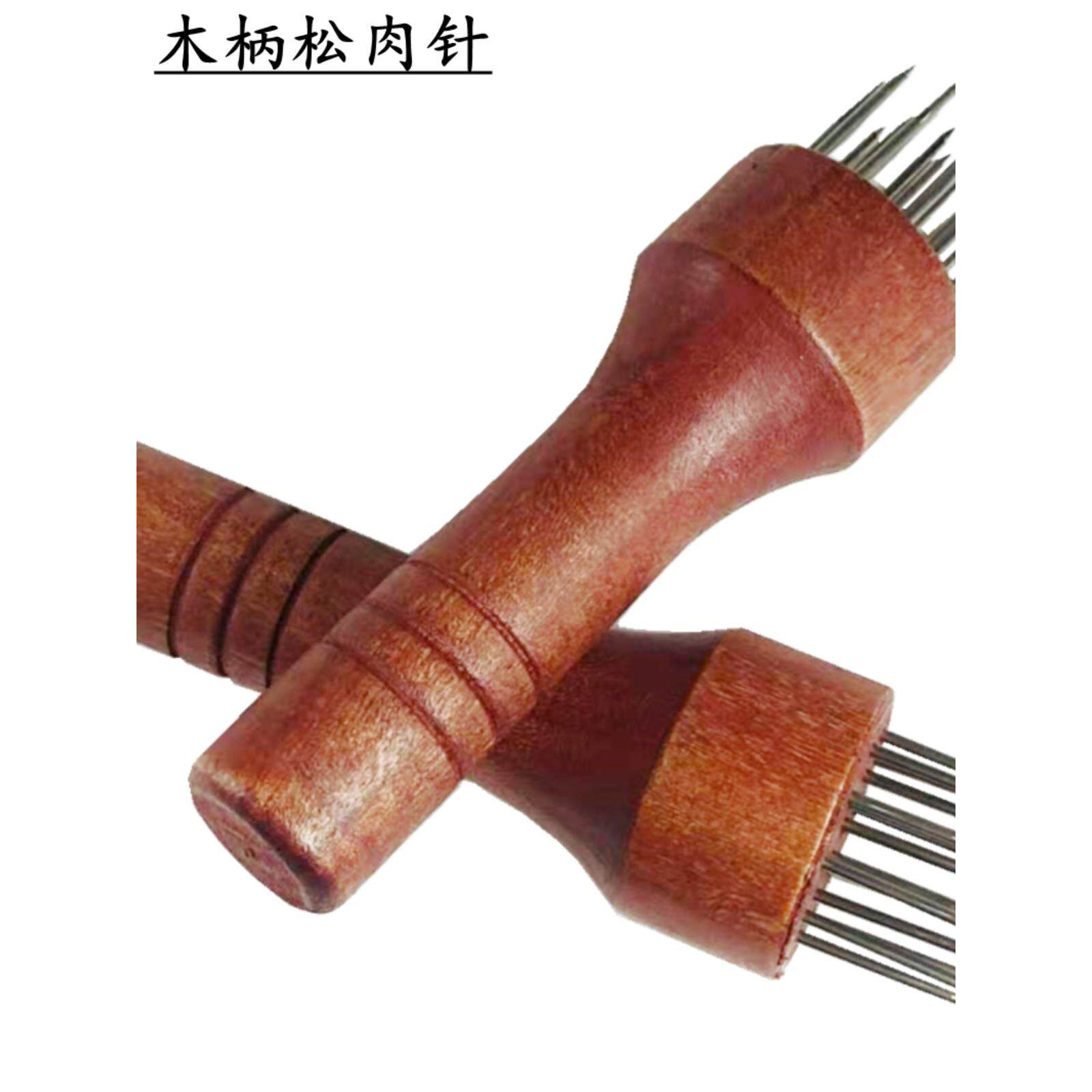 木柄圆柄猪皮叉松肉针松肉捶松肉器牛筋叉猪皮插敲肉锤牛排扎孔器