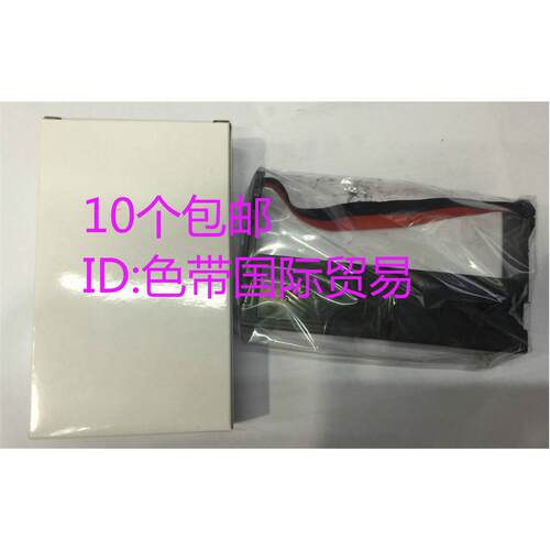 大正适用于Citizens DP330 ERC39/43 IR31 GP7645III 双色色带架
