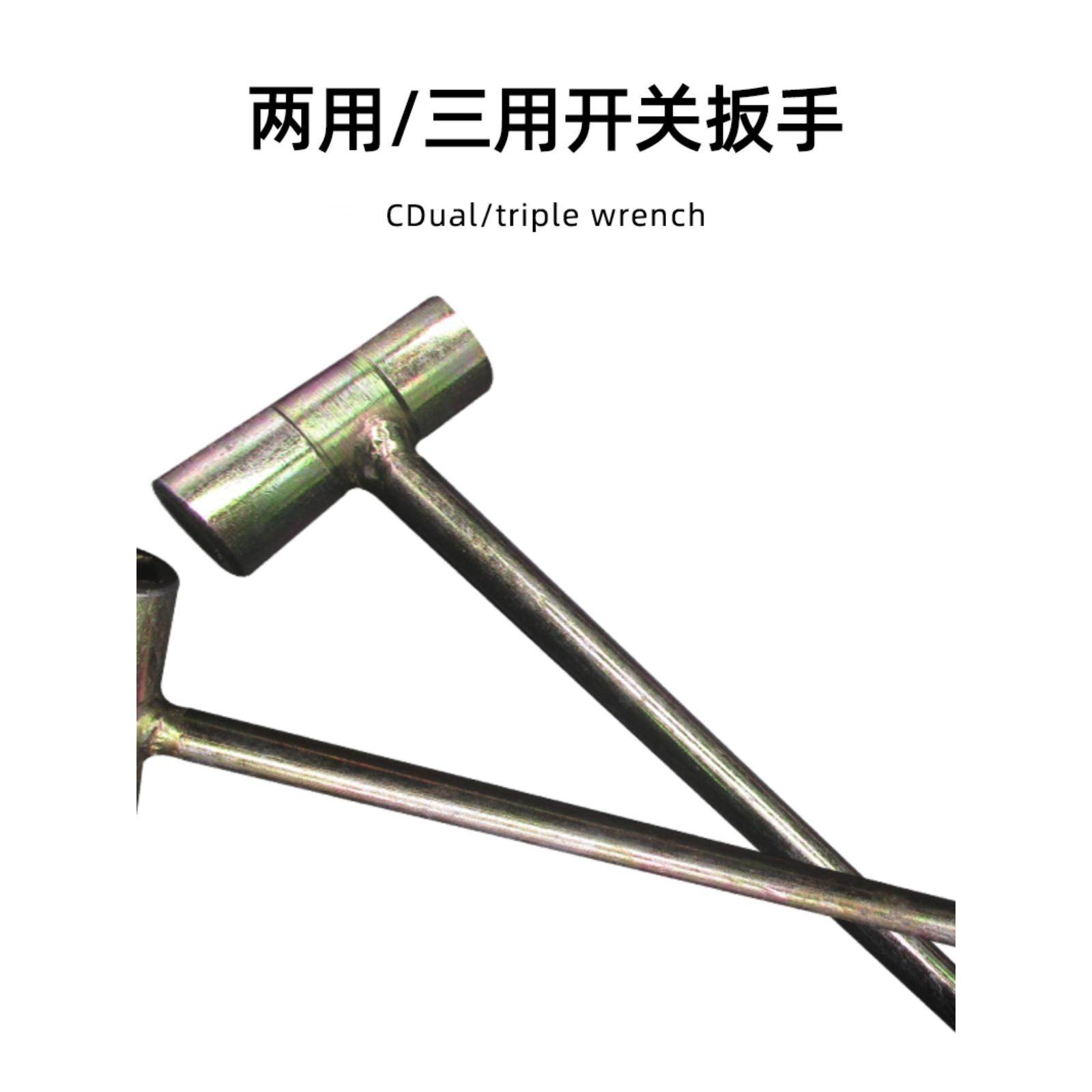 氧气乙炔丙烷瓶两用扳手8*8mm 角阀 开关开瓶器10*10气瓶三用扳手