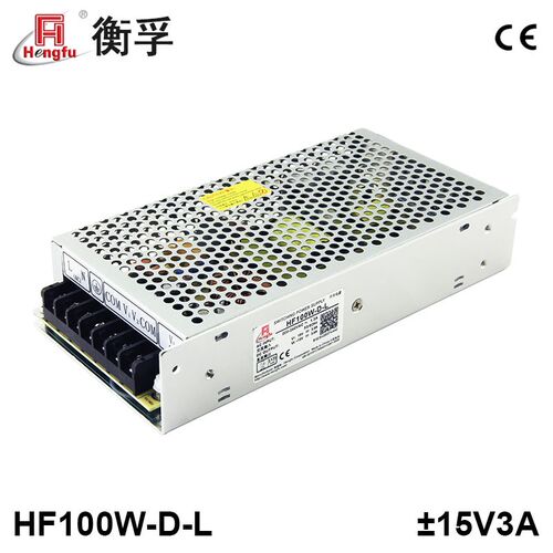 衡孚HF100W-D-L工业电源DC15V3A-15V3A正负15V激光振镜开关电源