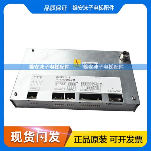 奥的斯门机变频器GJA24350BD11门机盒GFA24350AW1 全新原装现货