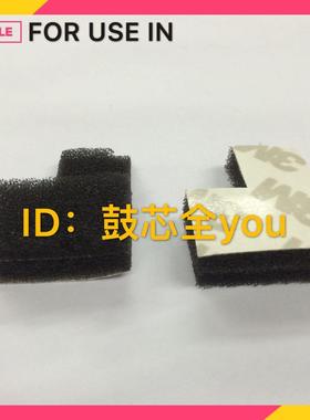 适合理光AF1075 2075 7500 8001 9001 2090 2105海绵垫 挡粉片