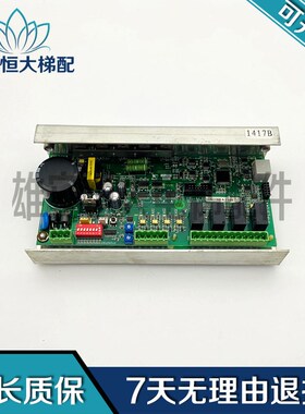 电梯配件/LB-MJB VER2.02 电梯门机板质量保障 原装现货出 LB-MJB