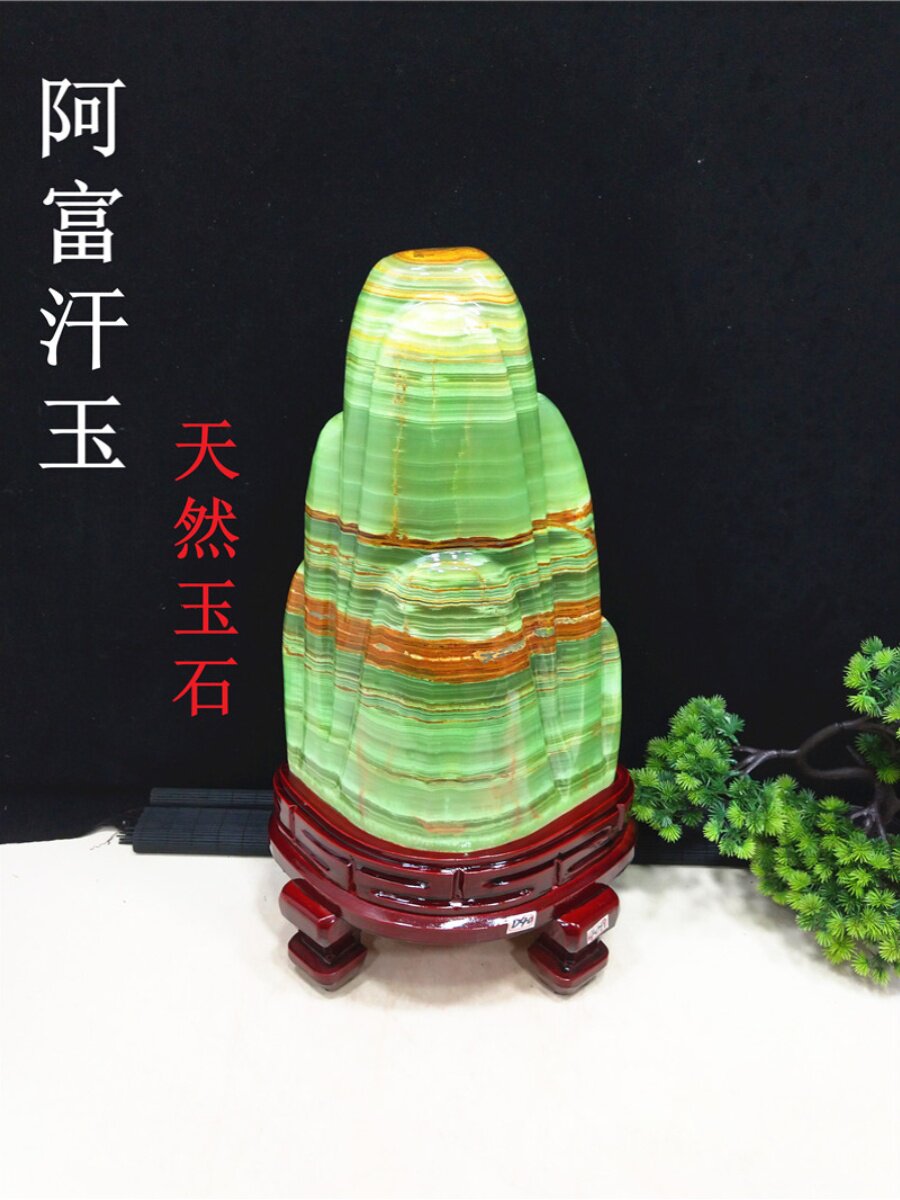 绿色天然奇石阿富汗玉石原石礼品自然石摆件书房客厅玄关家居装饰