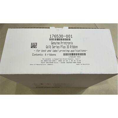 适用P5色带架 P5203H P5003H 176530-001 P5 IBM6400 P300 P5000