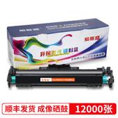 适用HP 150 M203dn墨盒LaserJetProM203dn硒鼓SHNGC LaserJet Pro