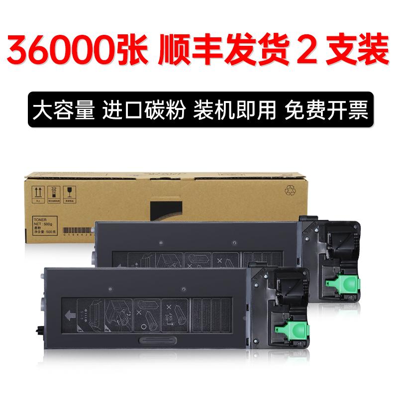 夏普SHARP AR-2421X粉盒2421D墨盒2421R墨粉AR2421X碳粉AR2421D硒