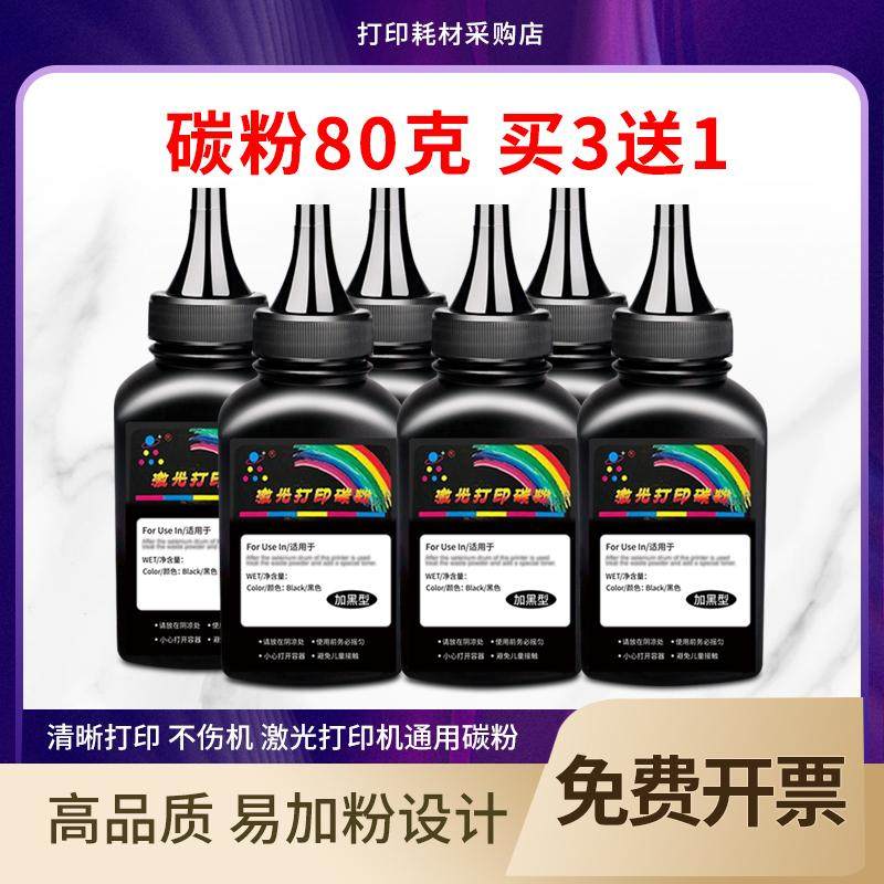 适用富士施乐M248b M248db M288dw M288z碳粉DocuPrint P248d墨粉