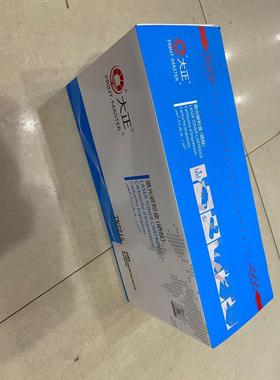 大正适用于兄弟TN2215粉盒HL2240 MFC-7360 DR2250 7060D DCP7057