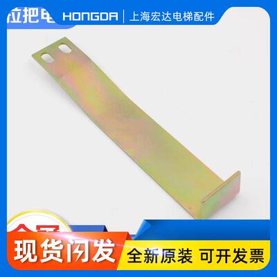 电梯厅门门锁打板DK-RSL门锁调整顶杆拉杆钩子锁打板适用日立配件