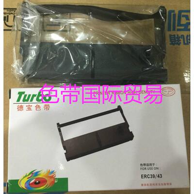 德宝色带适用EPSON ERC-39/43  AB300K 佳博7645 Erc39色带架