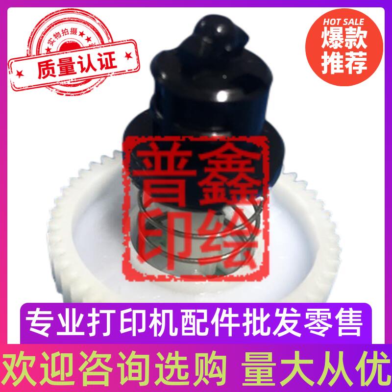 兄弟7080D搅粉齿轮粉盒粉仓驱动下粉轮7180 7380 7480D 7880 2325