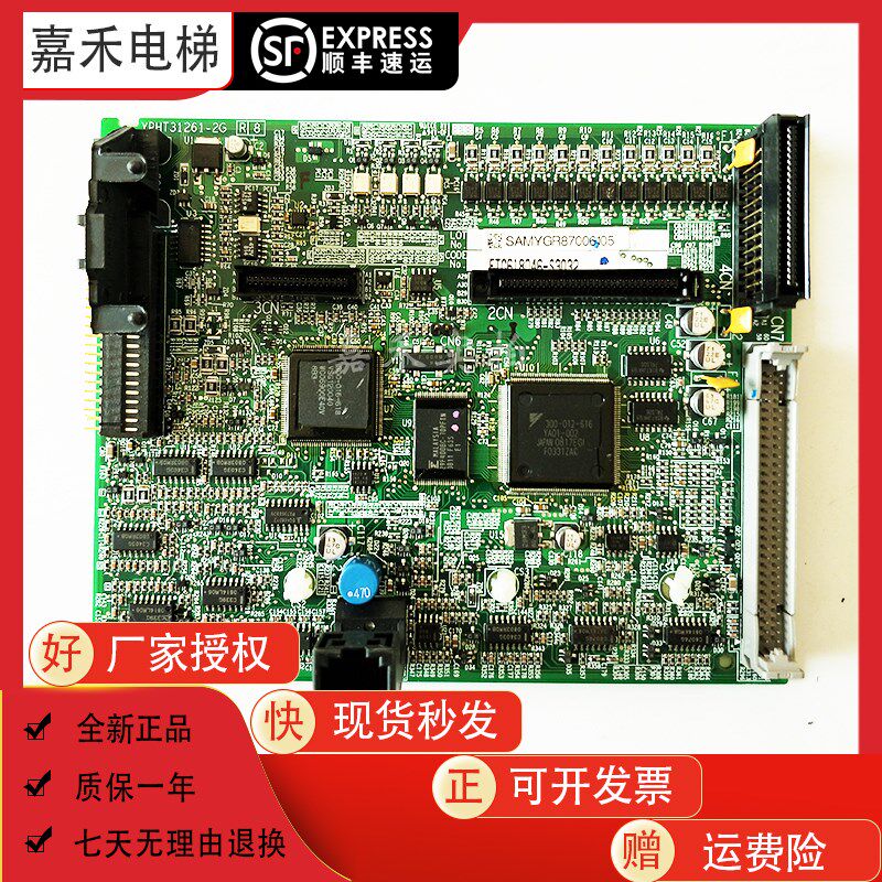 安川变频器G7主板 ETC618046-S1039控制板YPHT31261-2G原装