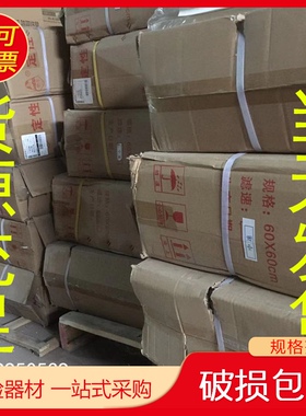 大张滤纸60*60cm中快慢 定性滤纸工业滤油纸机油测试实验室耗材