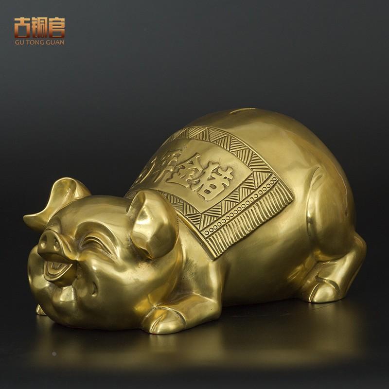 金猪存钱罐猪摆件黄铜工艺品家居玄关客厅装饰品发财猪年礼品礼物