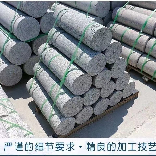 辽宁挡车石柱桩圆墩子防