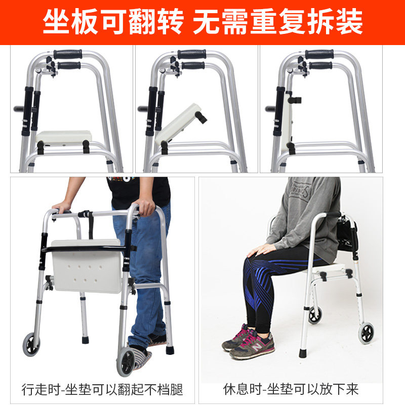 助行器老人走路辅助器铝合金残疾人四脚拐杖椅老年助步器行走扶手
