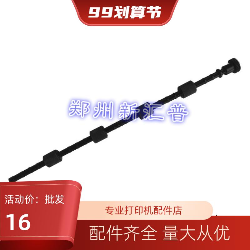 爱普生630K2搓纸轮610K 615K2 730K K2 KII K2 735K前进纸杆出纸