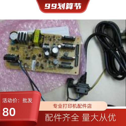 适用 EPSON爱普生LQ630K 80KF KII 635K LQ730K LQ735K电源板老款