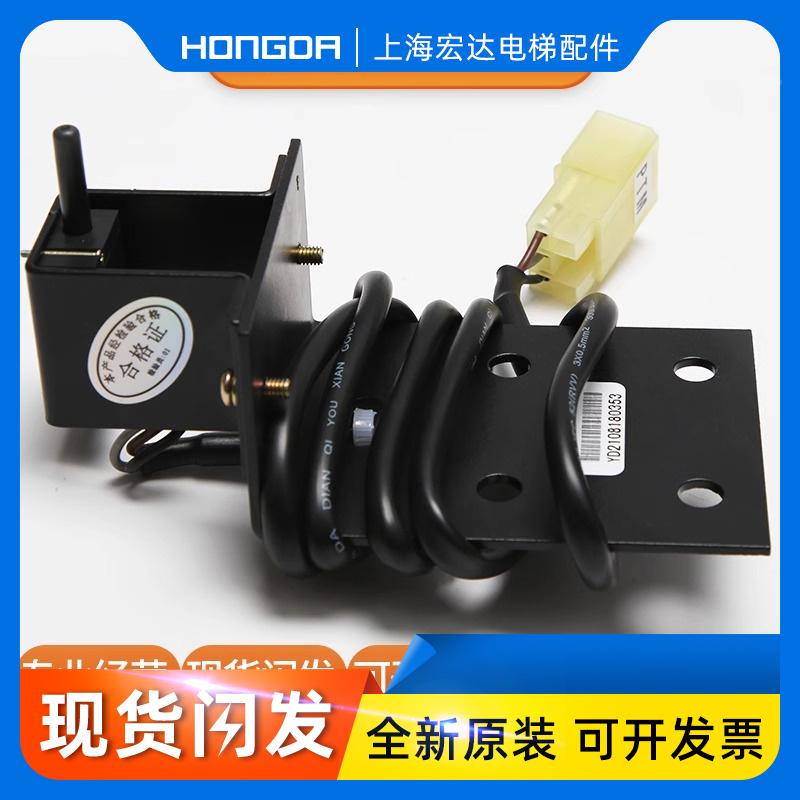 适配LG/星玛快速电梯PTM称重开关 /AEG012C736变压器 称重装置