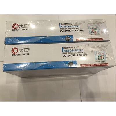大正适用于EPSON LQ1900KII/LQ1600IV LQ1900KIIH LQ1600K3色带芯