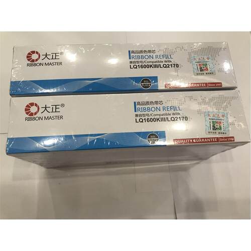 大正适用于EPSON LQ1900KII/LQ1600IV LQ1900KIIH LQ1600K3色带芯