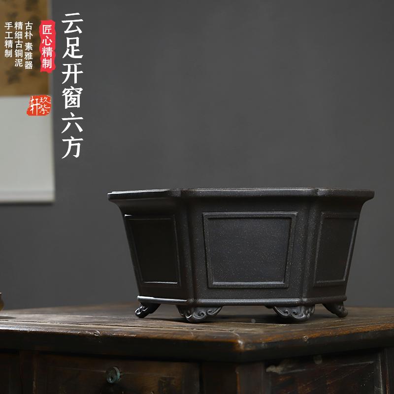 玖紫轩精品盆景紫砂盆大号古铜泥六方云足松柏树客厅庭院造型植物