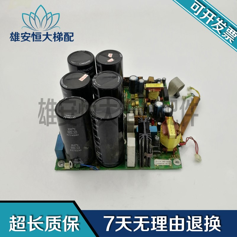 F4科比15KW变频器驱动电源板/16.F4.182-G438/现货出售 质量保障